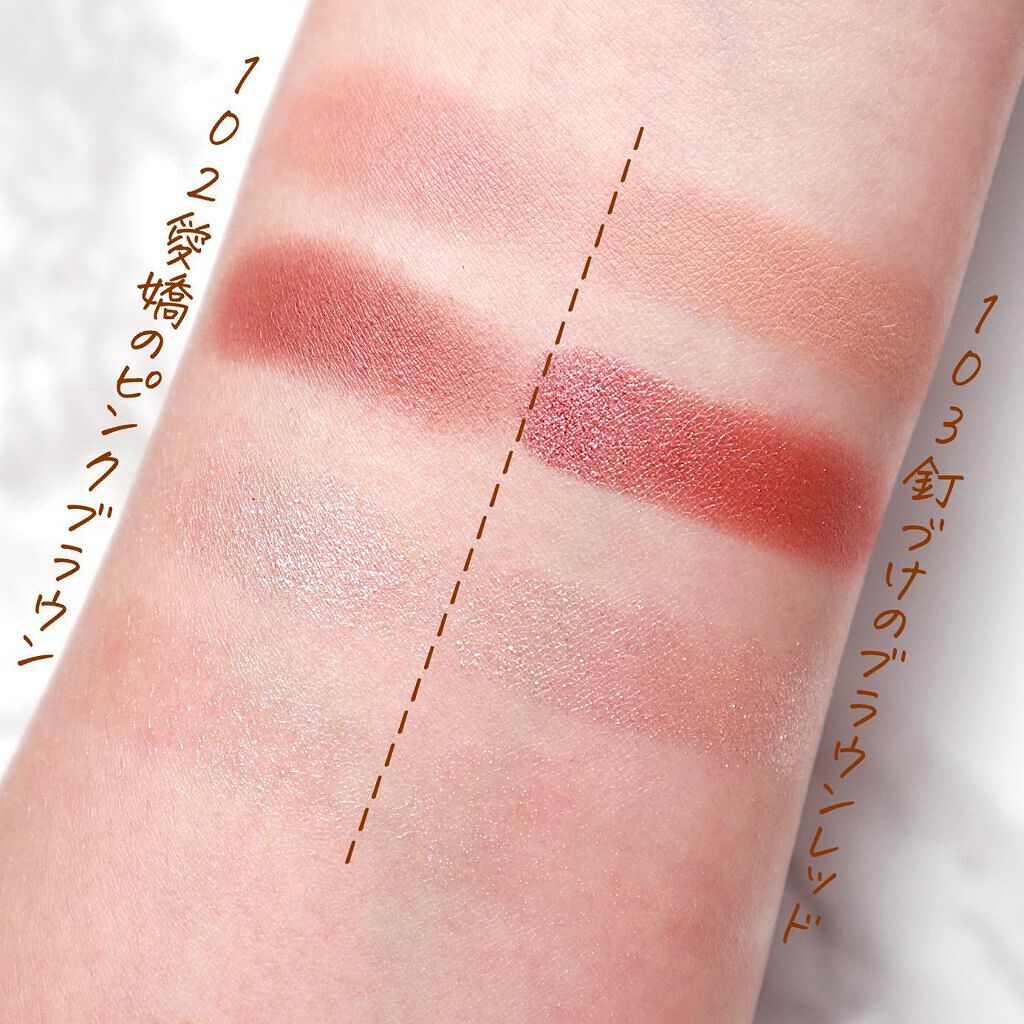 つやぷるリップR/b idol/口紅を使ったクチコミ(6枚目)