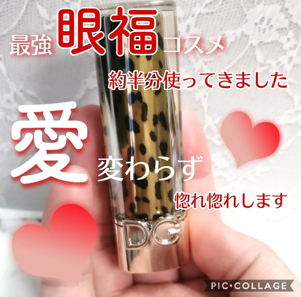 ザ・オンリーワン ルミナスカラー リップスティック/DOLCE&GABBANA BEAUTY/口紅を使ったクチコミ（1枚目）