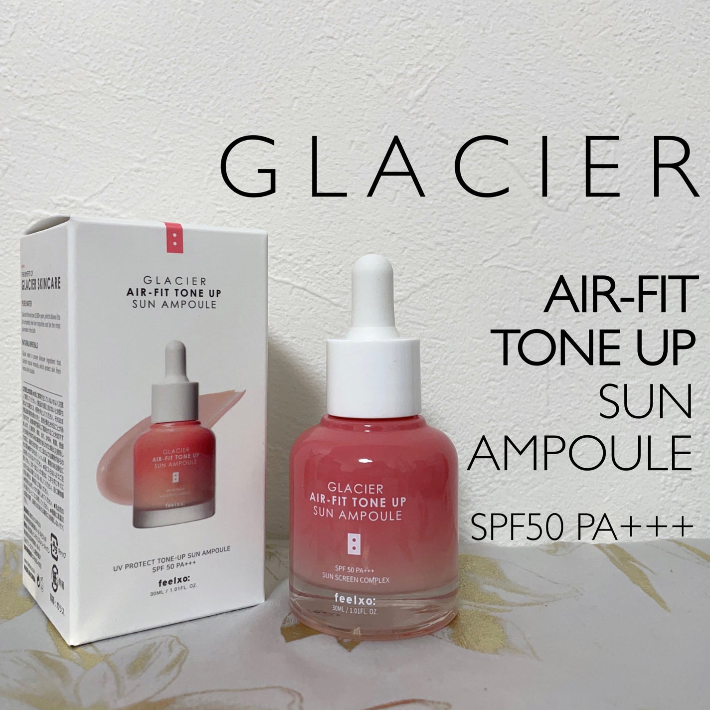 ピルソ グラシアエアフィットトーンアップサンアンプル SPF50 PA+++/feelxo/化粧下地を使ったクチコミ(1枚目)