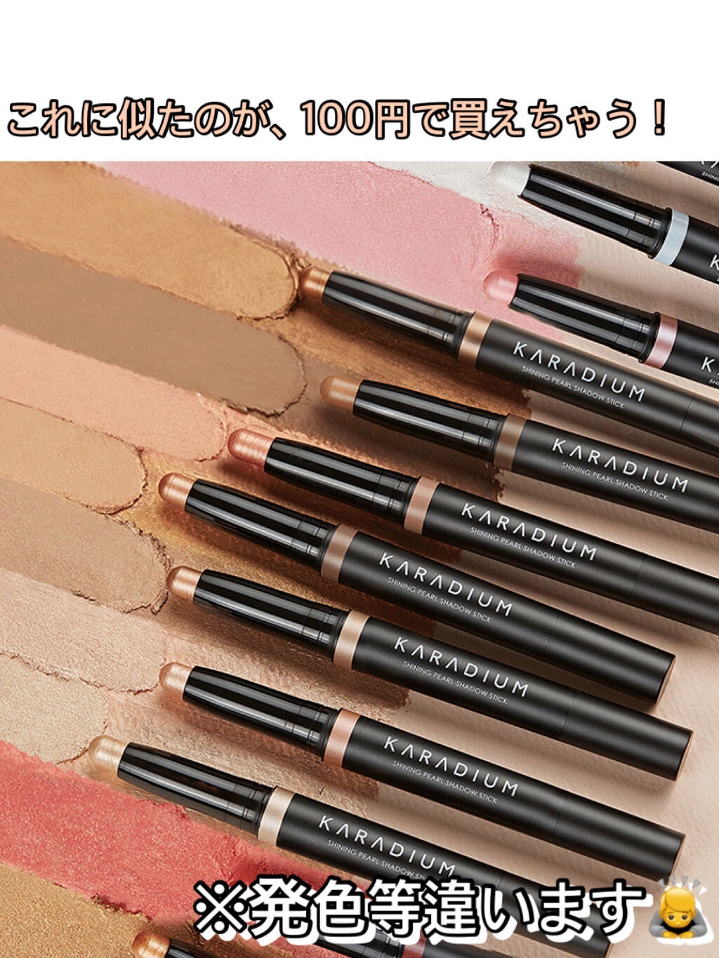 UR GLAM EYESHADOW STICK/U R GLAM/スティックアイシャドウを使ったクチコミ(5枚目)