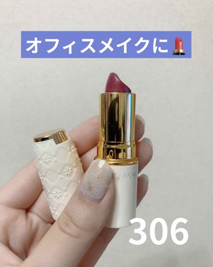 ラスティング リップカラーN/CEZANNE/口紅を使ったクチコミ(1枚目)