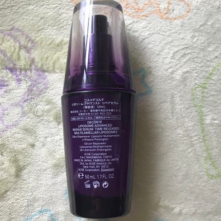 リポソーム アドバンスト リペアセラム/DECORTÉ/美容液を使ったクチコミ(2枚目)