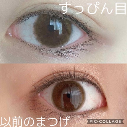 まつげくるん ナチュラルカール EH-SE10P/Panasonic/ホットビューラーを使ったクチコミ(3枚目)