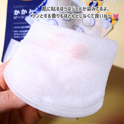 かかとピーリングマスク/ドクター・ショール/レッグ・フットケアを使ったクチコミ(3枚目)