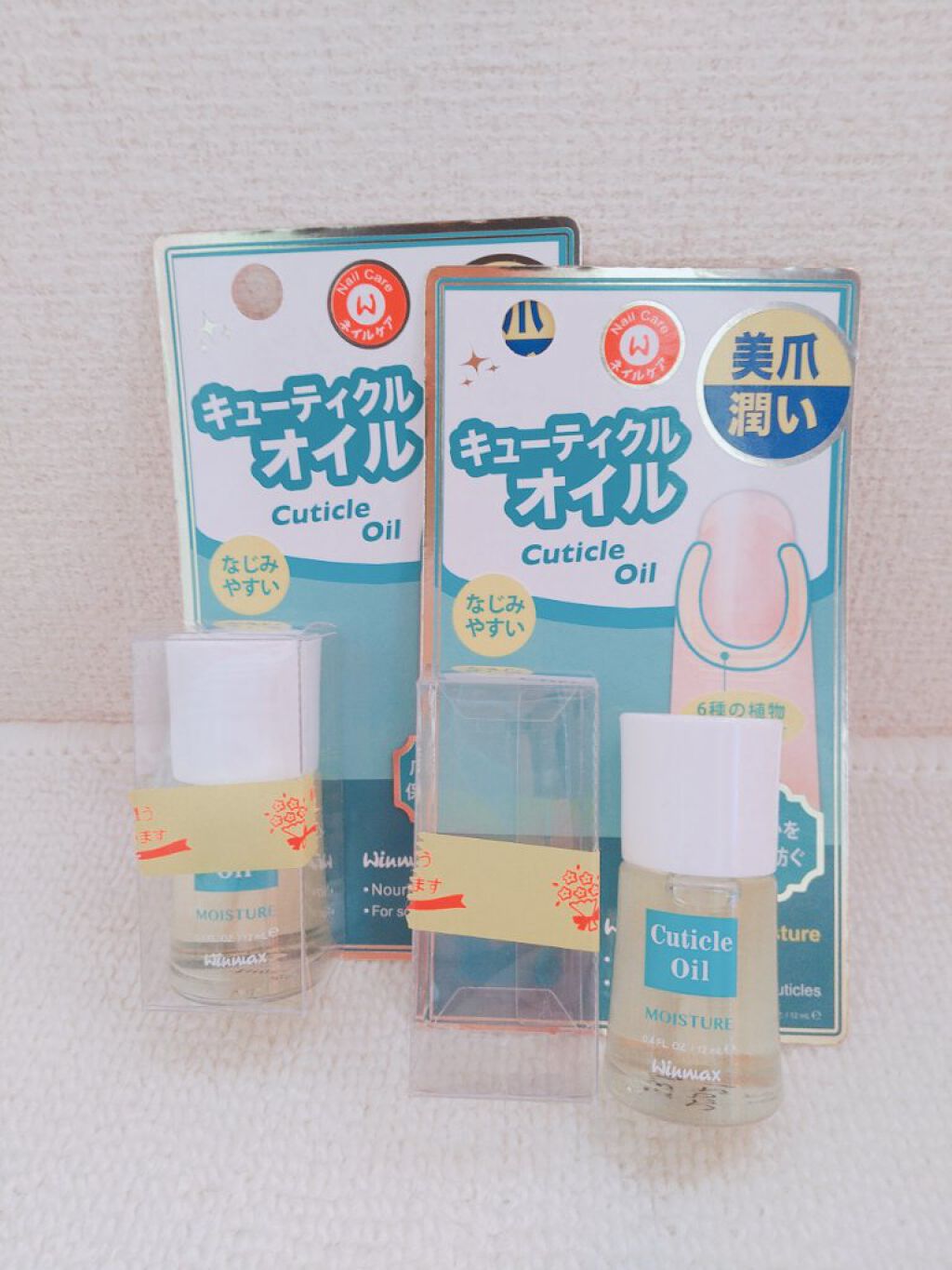 ウィンマックス キューティクルオイル/DAISO/ネイルオイル・トリートメントを使ったクチコミ（1枚目）