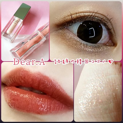 グリッターアイシャドウ/Dear.A/グリッターを使ったクチコミ(1枚目)