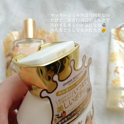 オハナ・マハロ オーデコロン〈プアナラキ ホオラ〉/OHANA MAHAALO/香水(レディース)を使ったクチコミ(4枚目)