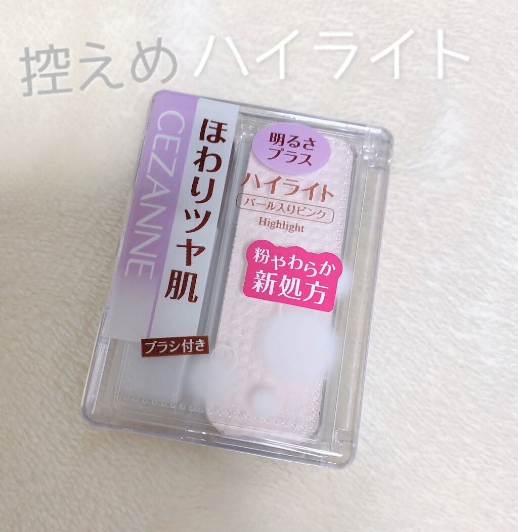 フェース コントロール カラー/CEZANNE/プレストパウダーを使ったクチコミ(1枚目)