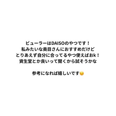 クイックラッシュカーラー/キャンメイク/マスカラ下地・トップコートを使ったクチコミ（3枚目）