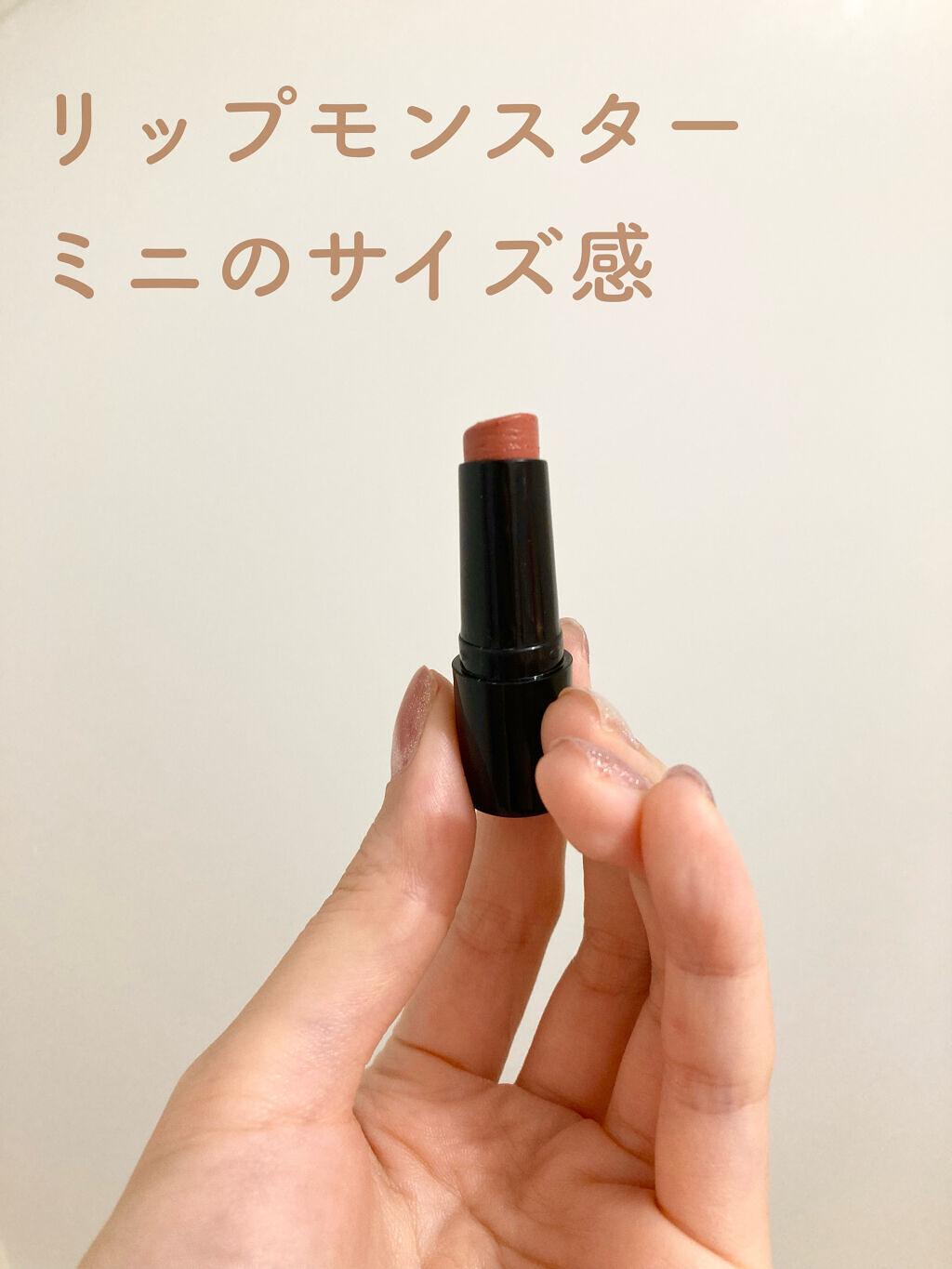 ケイト リップモンスター 03 陽炎(ミニ) ＜数量限定発売＞/KATE/口紅を使ったクチコミ（1枚目）