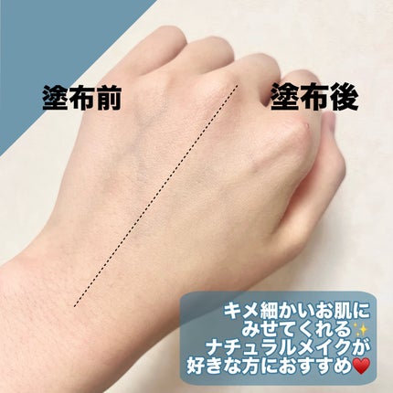 スムースフィットファンデーション/mileda/パウダーファンデーションを使ったクチコミ(2枚目)