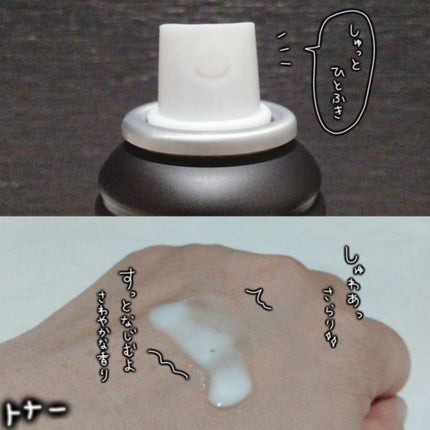 を使ったクチコミ(2枚目)