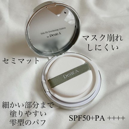 スリムフィット エバーラスティング クッション/Dear.A/クッションファンデーションを使ったクチコミ(2枚目)
