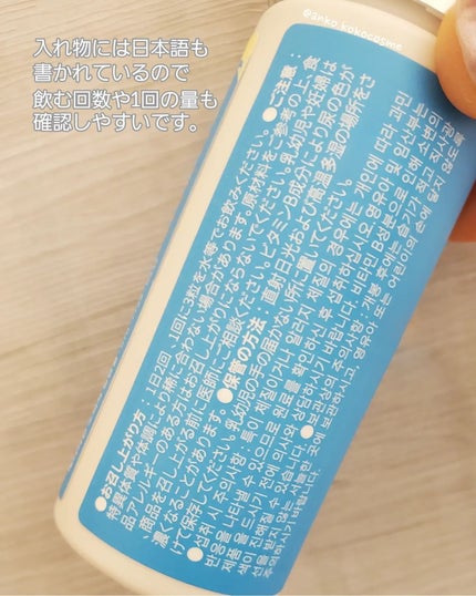 スノーセル/メディタミン/美容サプリメントを使ったクチコミ(5枚目)