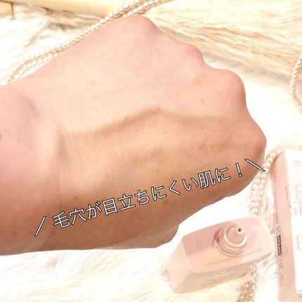 ピーチスキンフィッティングベース オールニュー SPF50 PA++++/espoir/化粧下地を使ったクチコミ(4枚目)