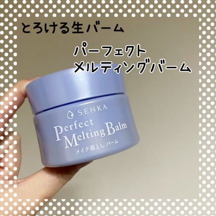 ããŒãã§ã¯ãã¡ã«ãã£ã³ã°ããŒã /SENKAïŒå°ç§ïŒ/ã¯ã¬ã³ãžã³ã°ããŒã ã䜿ã£ãã¯ãã³ãïŒ1æç®ïŒ