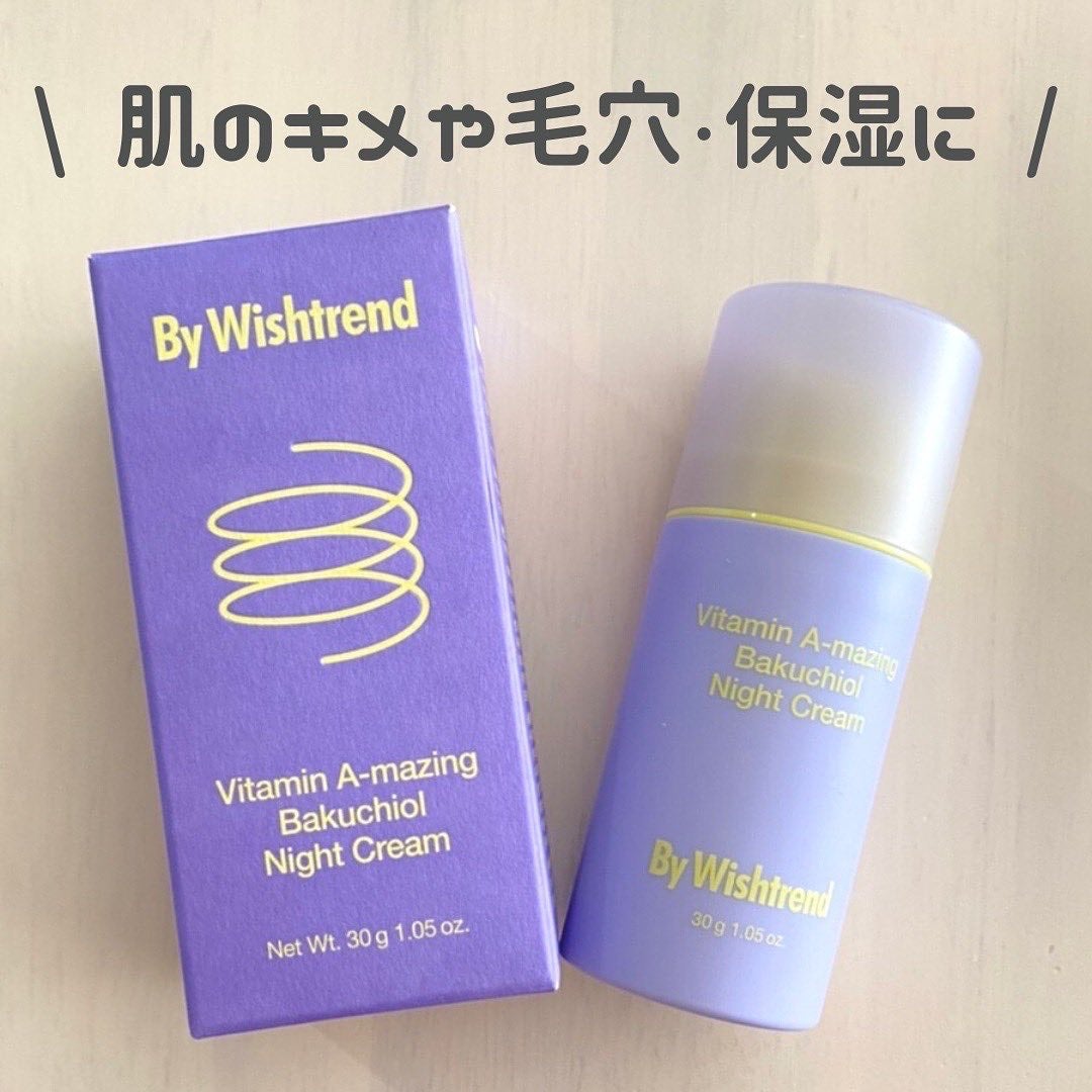 ビタミンA-mazingバクチオールナイトクリーム/By Wishtrend/フェイスクリームを使ったクチコミ(1枚目)