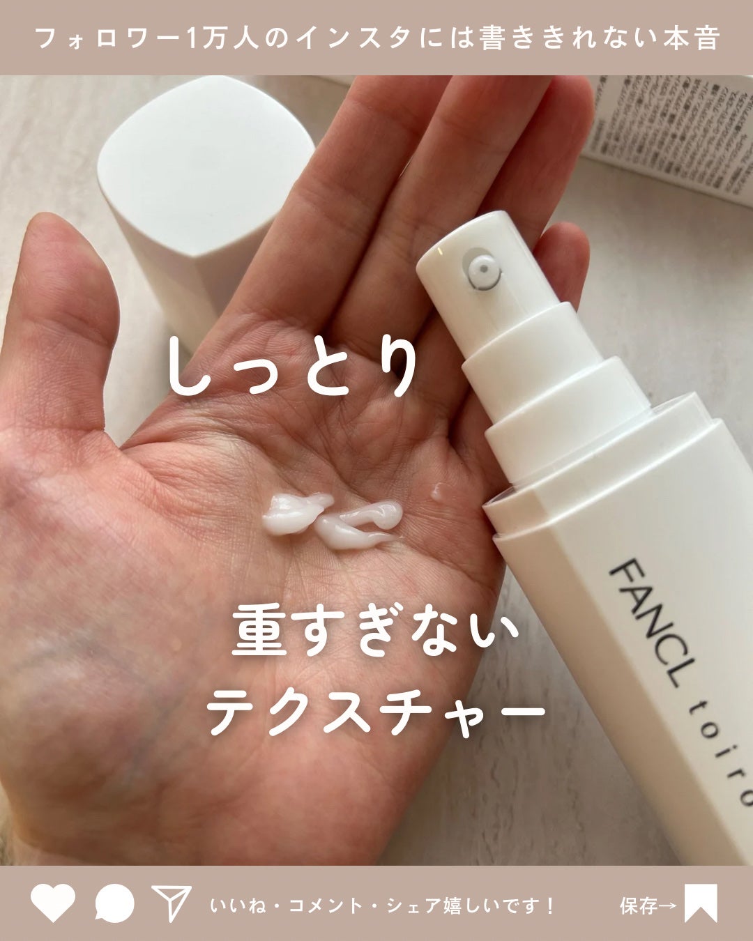 ãã€ã ãã©ã³ã·ã³ã°ãã«ã¯ïŒå»è¬éšå€åïŒïŒä¹³æ¶²ïŒ/ãã¡ã³ã±ã«/乳液ã䜿ã£ãã¯ãã³ãïŒ2æç®ïŒ