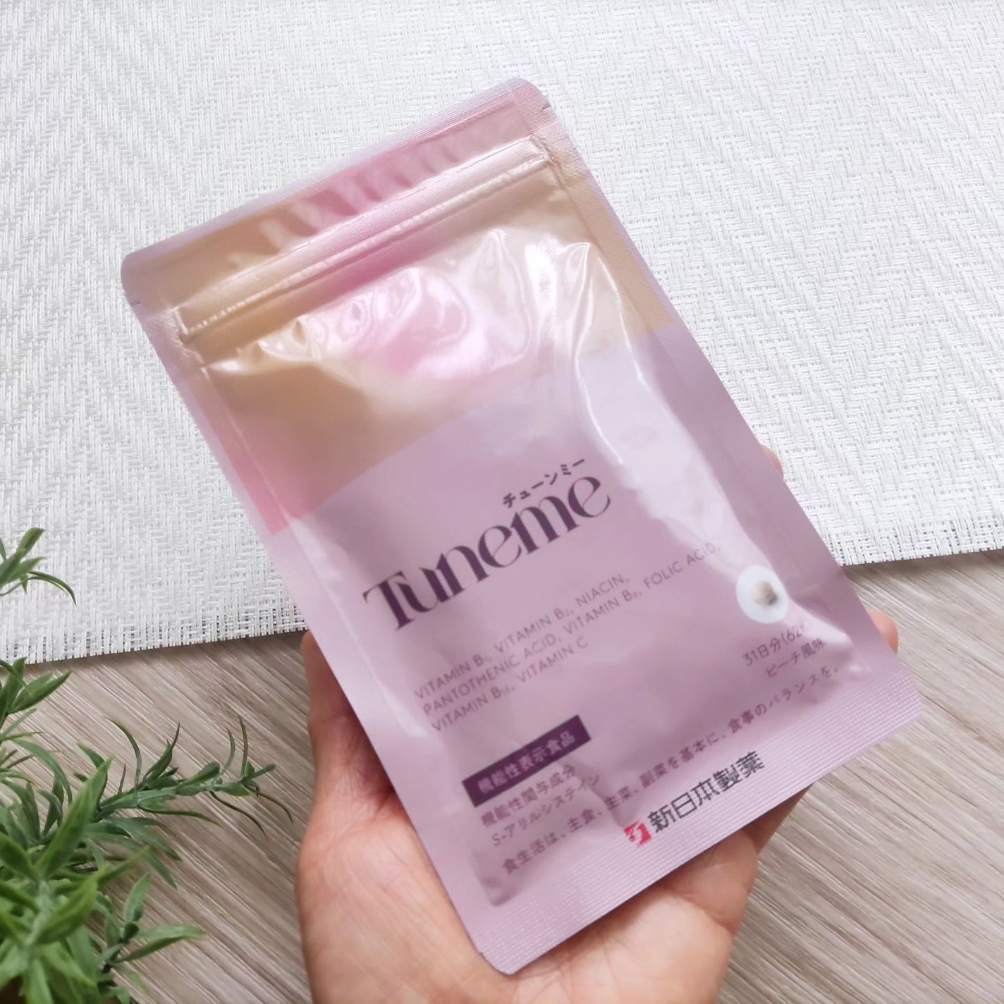 Tuneme/新日本製薬/健康サプリメントを使ったクチコミ(3枚目)