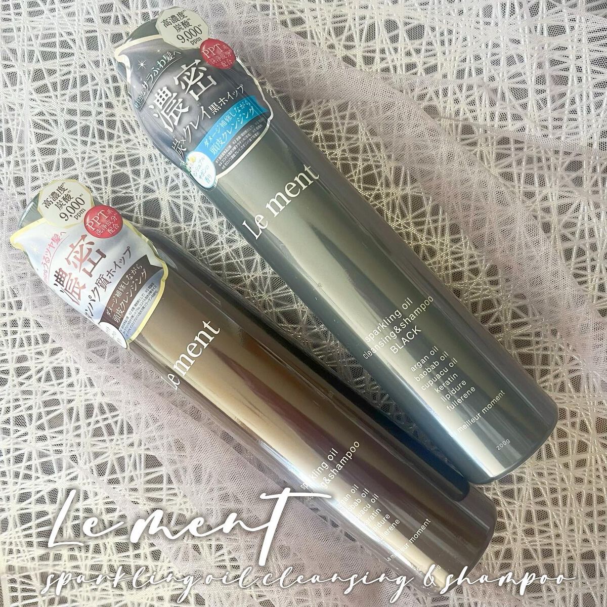 ルメント スパークリングオイル クレンジング&シャンプー/Le ment/市販シャンプーを使ったクチコミ（1枚目）