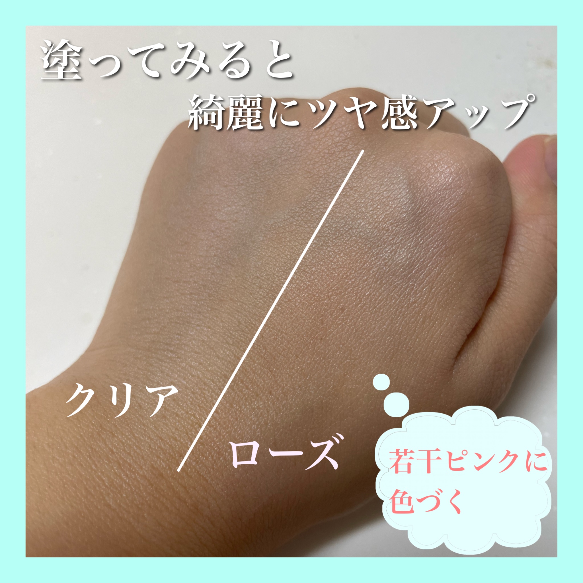 UVイデア XL プロテクショントーンアップ ローズ/ラ ロッシュ ポゼ/日焼け止めクリームを使ったクチコミ（3枚目）