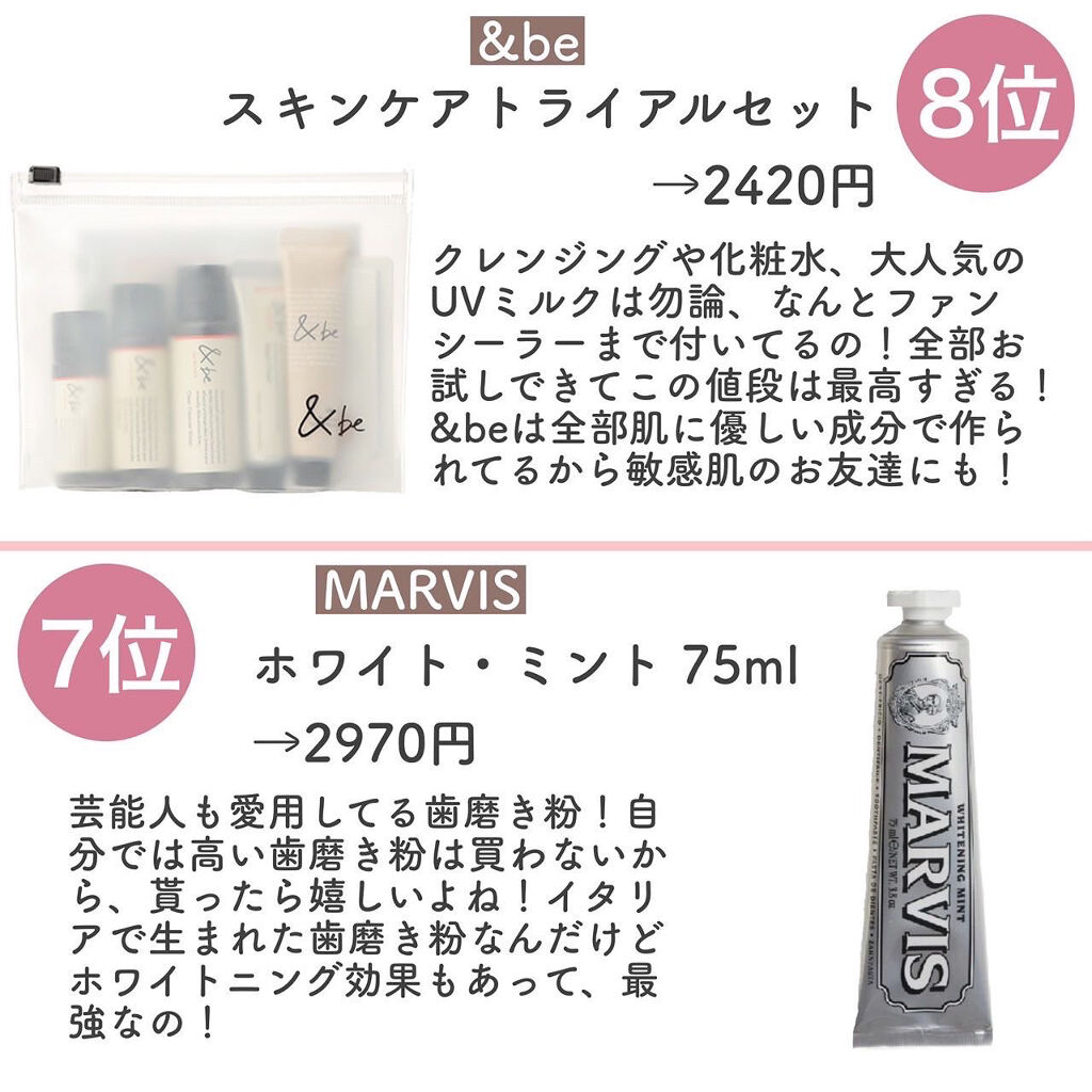 リップ オイル/DECORTÉ/リップオイルを使ったクチコミ（3枚目）