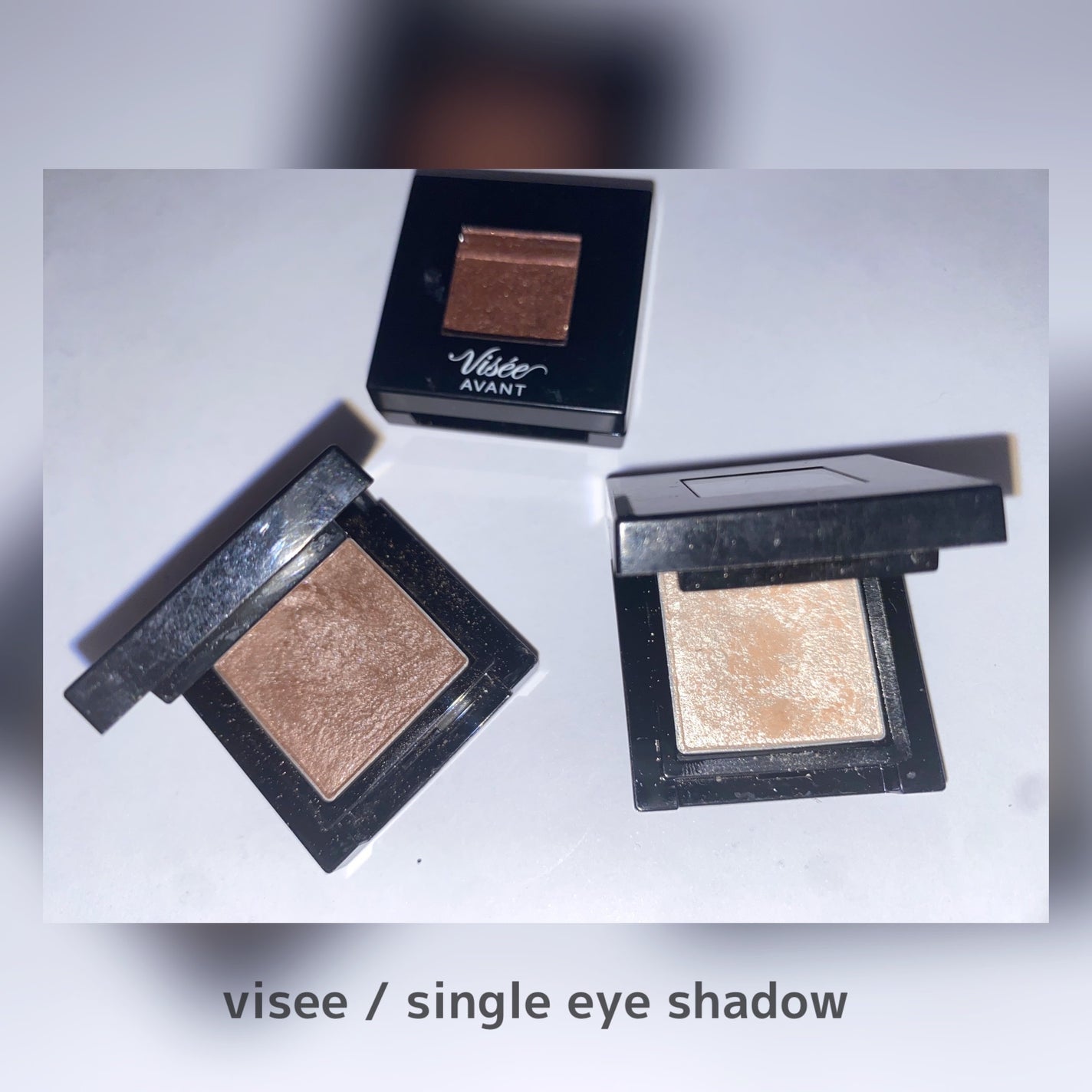 ヴィセ アヴァン シングルアイカラー/Visée/単色アイシャドウを使ったクチコミ(1枚目)