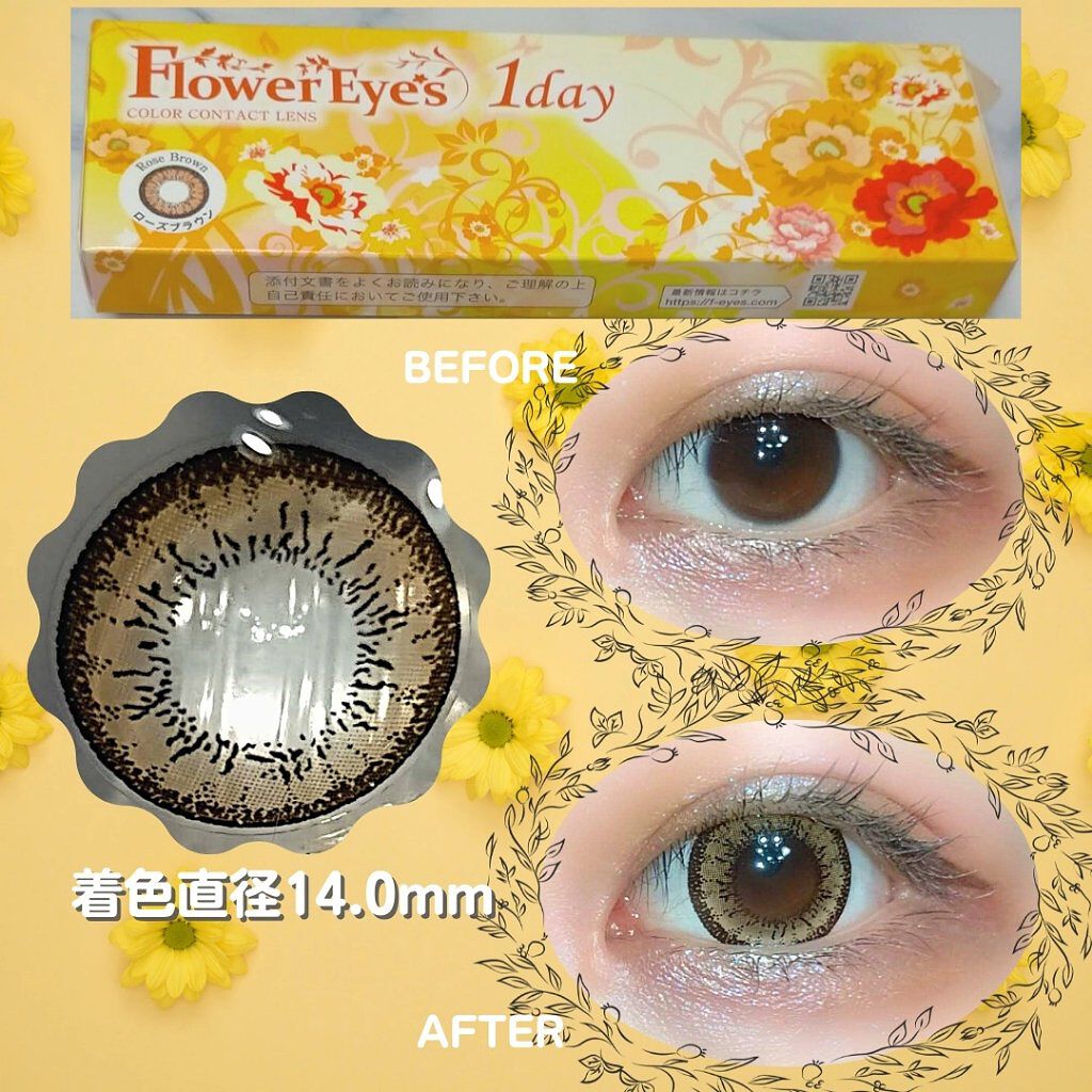 フラワーアイズ ワンデー/株式会社ビューフロンティア/ワンデー（１DAY）カラコンを使ったクチコミ（1枚目）