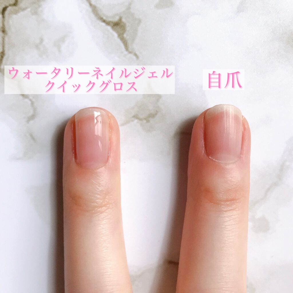 ディーアップファンデーション/D-UP/ネイルベースコートを使ったクチコミ（2枚目）