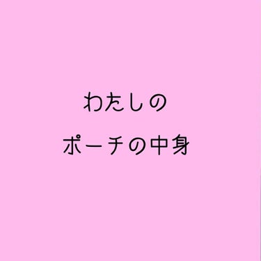 ブレスケア/ブレスケア/健康サプリメントを使ったクチコミ（1枚目）