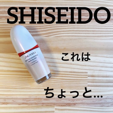 エッセンス スキングロウ ファンデーション/SHISEIDO/リキッドファンデーションを使ったクチコミ（1枚目）