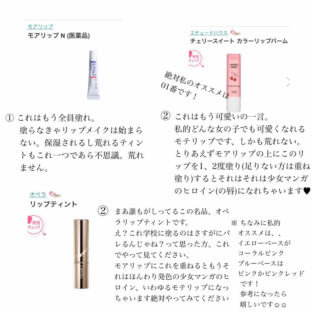 aið° on LIPS ãã¯ãããä¹
ãã¶ãã§ãïŒâºïžãã®éã®åæçš¿ããã£ã¡ãåå¿ãããã ..ãïŒ4æç®ïŒ