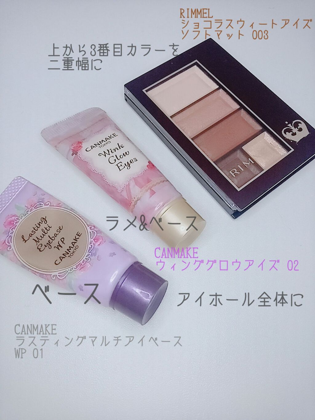 アイライナーペンシル/キャンメイク/ペンシルアイライナーを使ったクチコミ（1枚目）