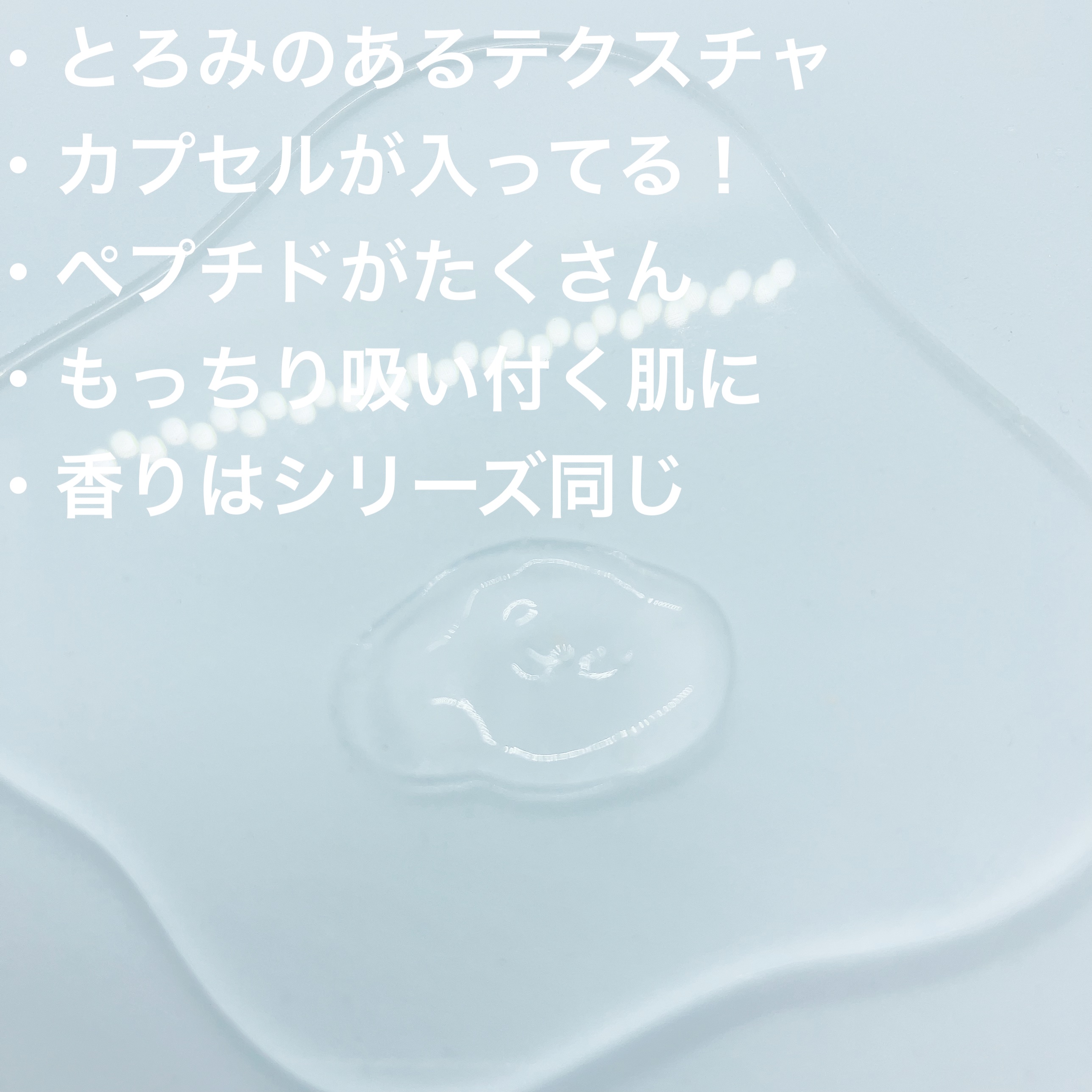 プロバイオダーム タイトニング コラーゲンセラム/BIOHEAL BOH/美容液を使ったクチコミ（2枚目）