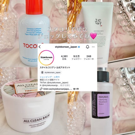 オールクリーンバーム/heimish/クレンジングバームを使ったクチコミ(8枚目)