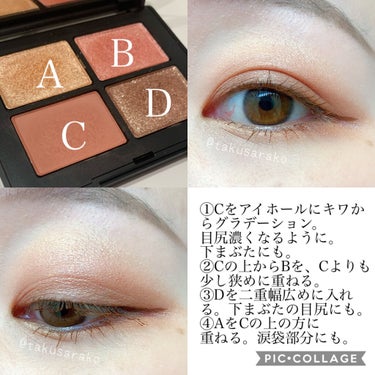 クワッドアイシャドー 5066/NARS/アイシャドウパレットを使ったクチコミ（2枚目）