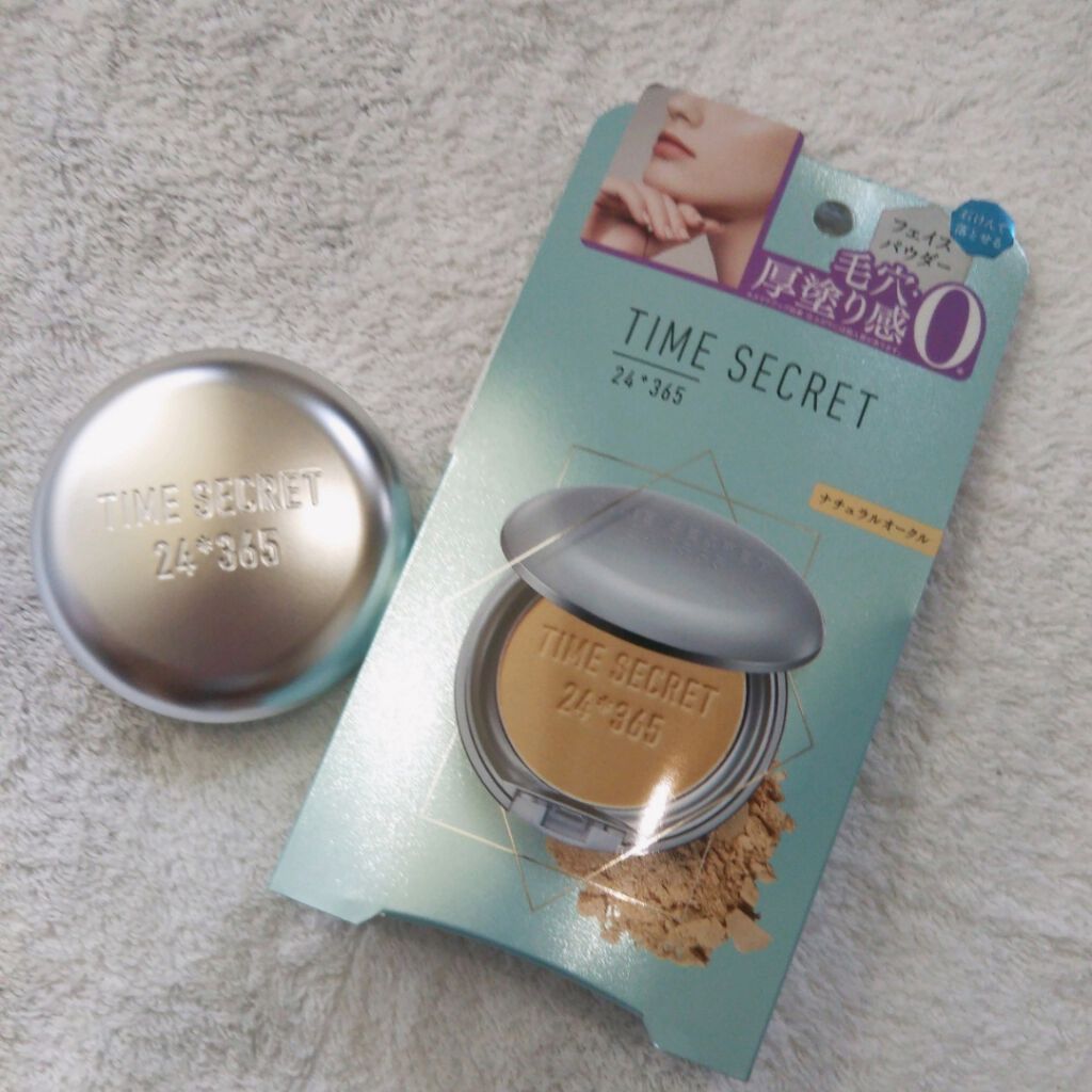 ミネラルプレストパウダーR/TIME SECRET/プレストパウダーを使ったクチコミ(1枚目)