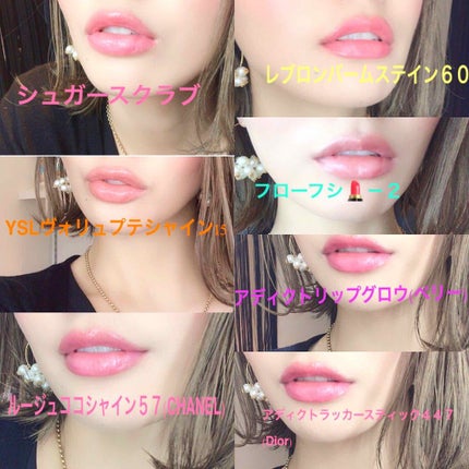 【旧】ディオール アディクト リップ グロウ/Dior/リップケアを使ったクチコミ(1枚目)