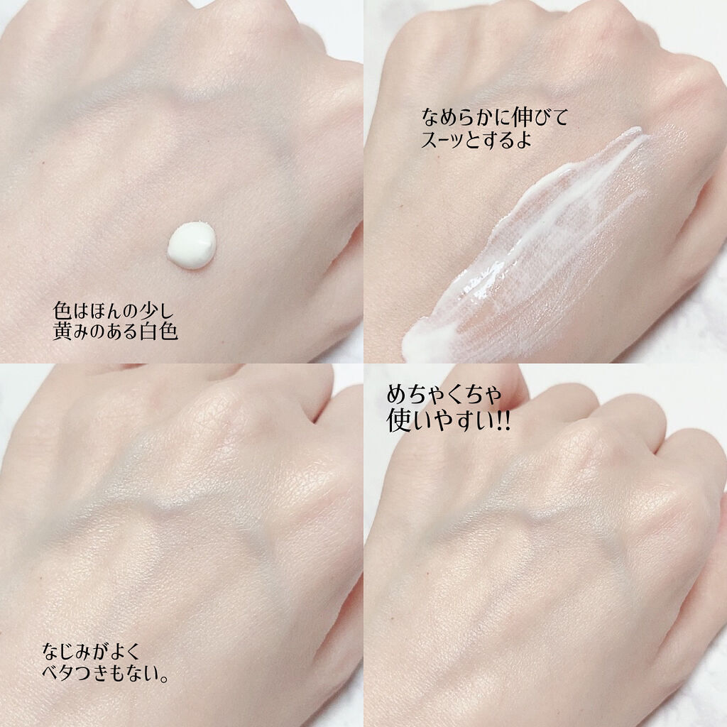 UVセラムクリアヴェール/FIENA/日焼け止めローションを使ったクチコミ（3枚目）