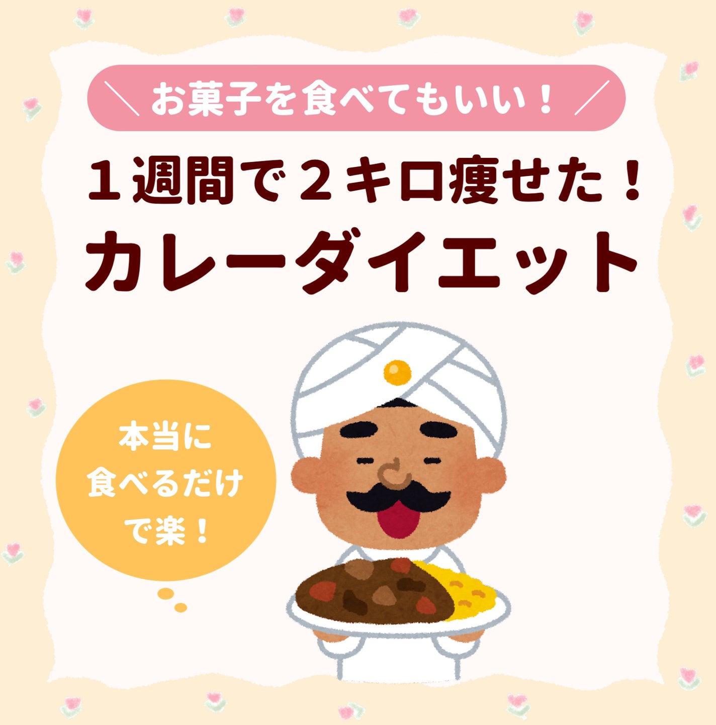 プレミアム ピュア オートミール/ニッショク/オートミールを使ったクチコミ(1枚目)