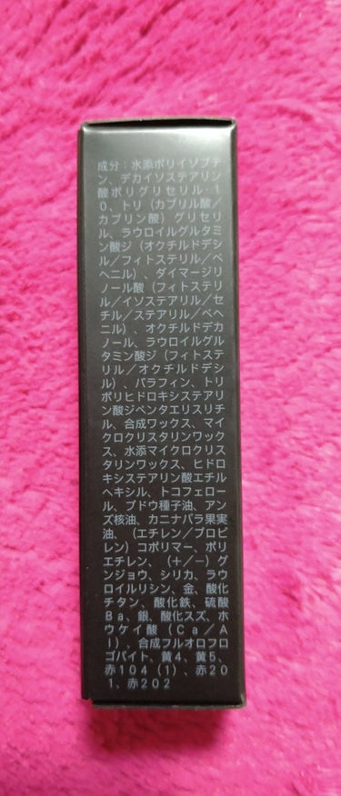 モイスチャー リッチ リップスティック 07 琵琶艶 -BIWATSUYA/SUQQU/口紅を使ったクチコミ（3枚目）