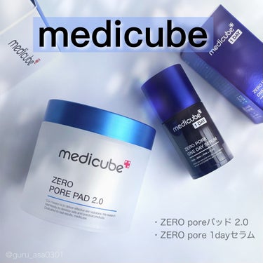 ゼロ毛穴パッド2.0/MEDICUBE/拭き取り化粧水を使ったクチコミ（1枚目）