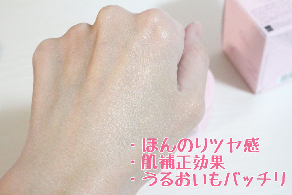 ピンクレシピ グロウアップジェル/ピンクレシピ/オールインワン化粧品を使ったクチコミ（3枚目）