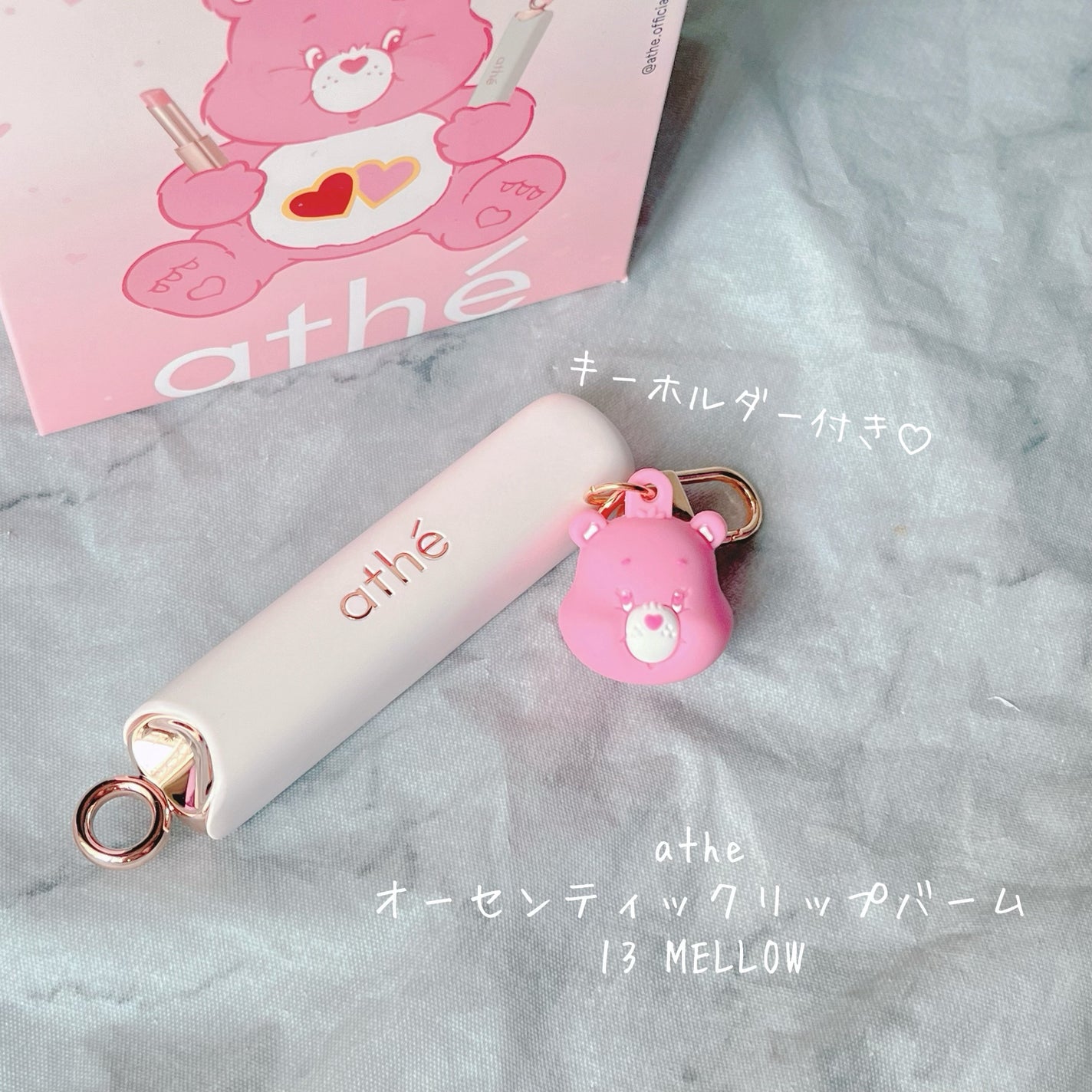 オーセンティック リップ バーム/athé/口紅を使ったクチコミ(2枚目)