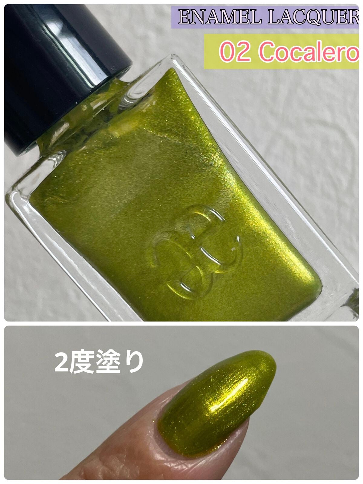 エレガンス ラズル エナメルラッカー/エレガンス ラズル /マニキュアを使ったクチコミ(2枚目)