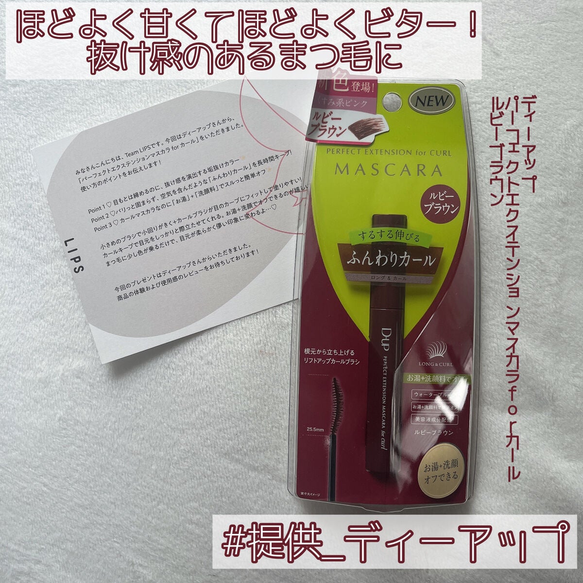 ããŒãã§ã¯ããšã¯ã¹ãã³ã·ã§ã³ ãã¹ã«ã© for ã«ãŒã«/D-UP/ãã¹ã«ã©ã䜿ã£ãã¯ãã³ãïŒ1æç®ïŒ