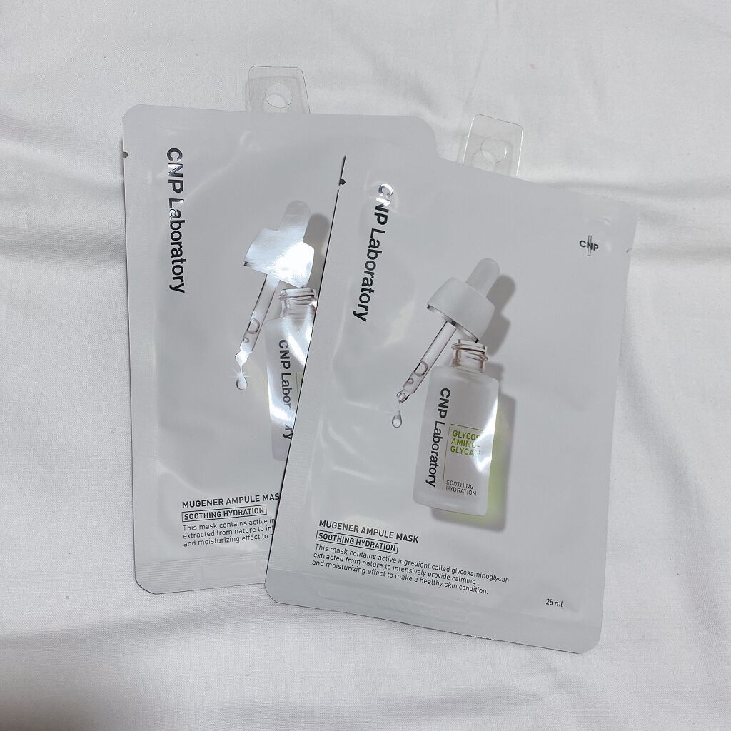 ミュゲナーアンプルマスク/CNP Laboratory/シートマスク・パックを使ったクチコミ(2枚目)