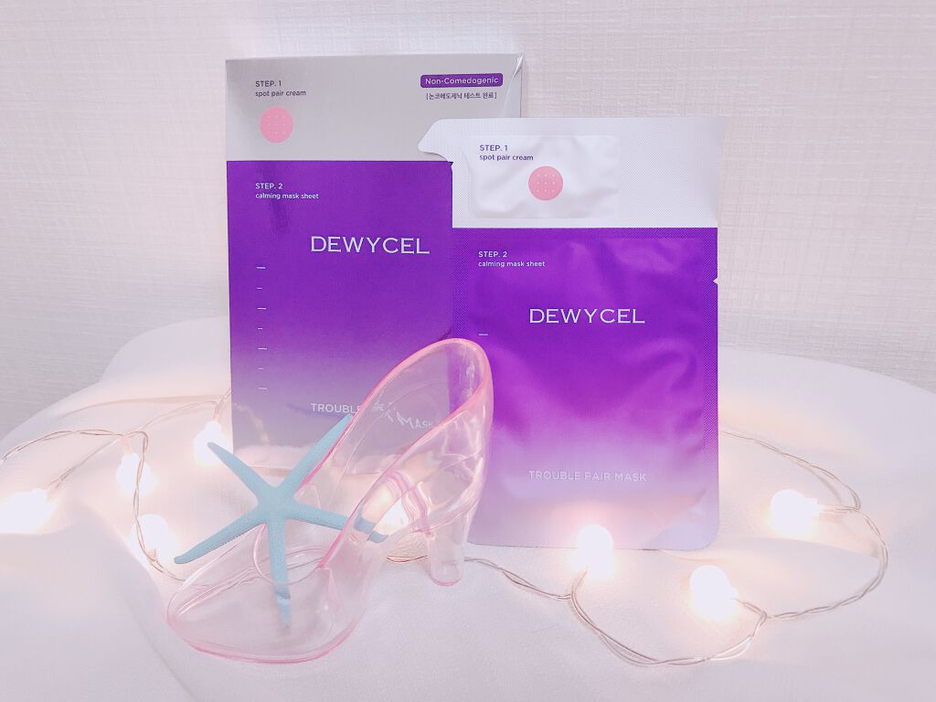 トラブルペアーマスク/DEWYCEL/シートマスク・パックを使ったクチコミ(1枚目)