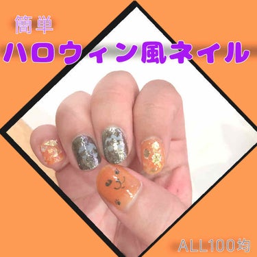 UR GLAM　COLOR NAIL SELECTION/U R GLAM/マニキュアを使ったクチコミ（1枚目）