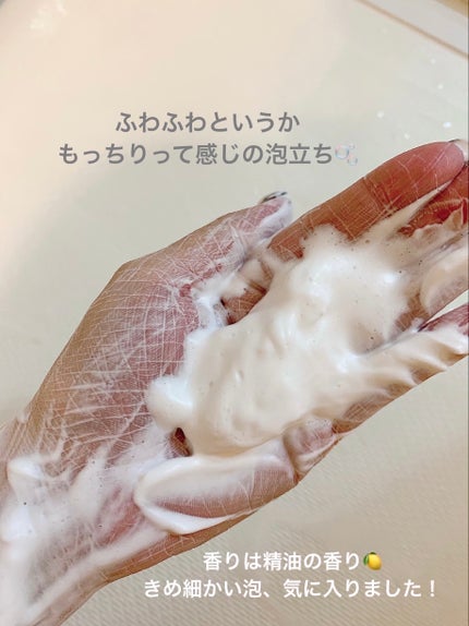 泥洗顔/ALLNA ORGANIC/洗顔フォームを使ったクチコミ(3枚目)